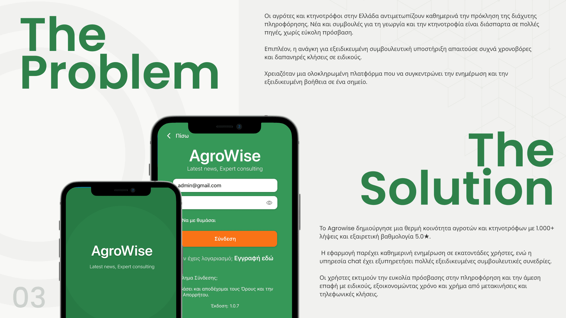 Problem and Solution