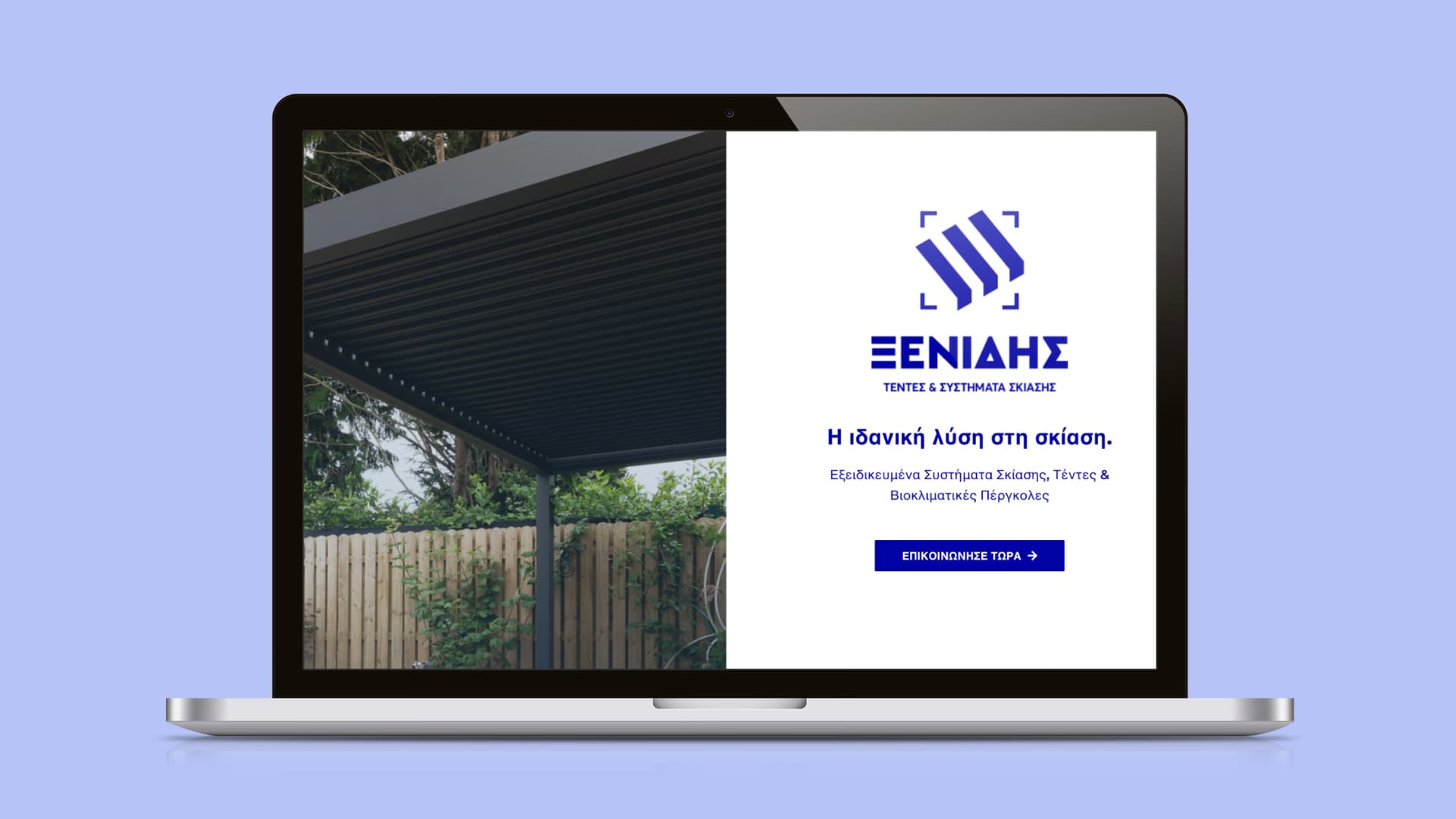 Xenidis | Systimata Skiasis