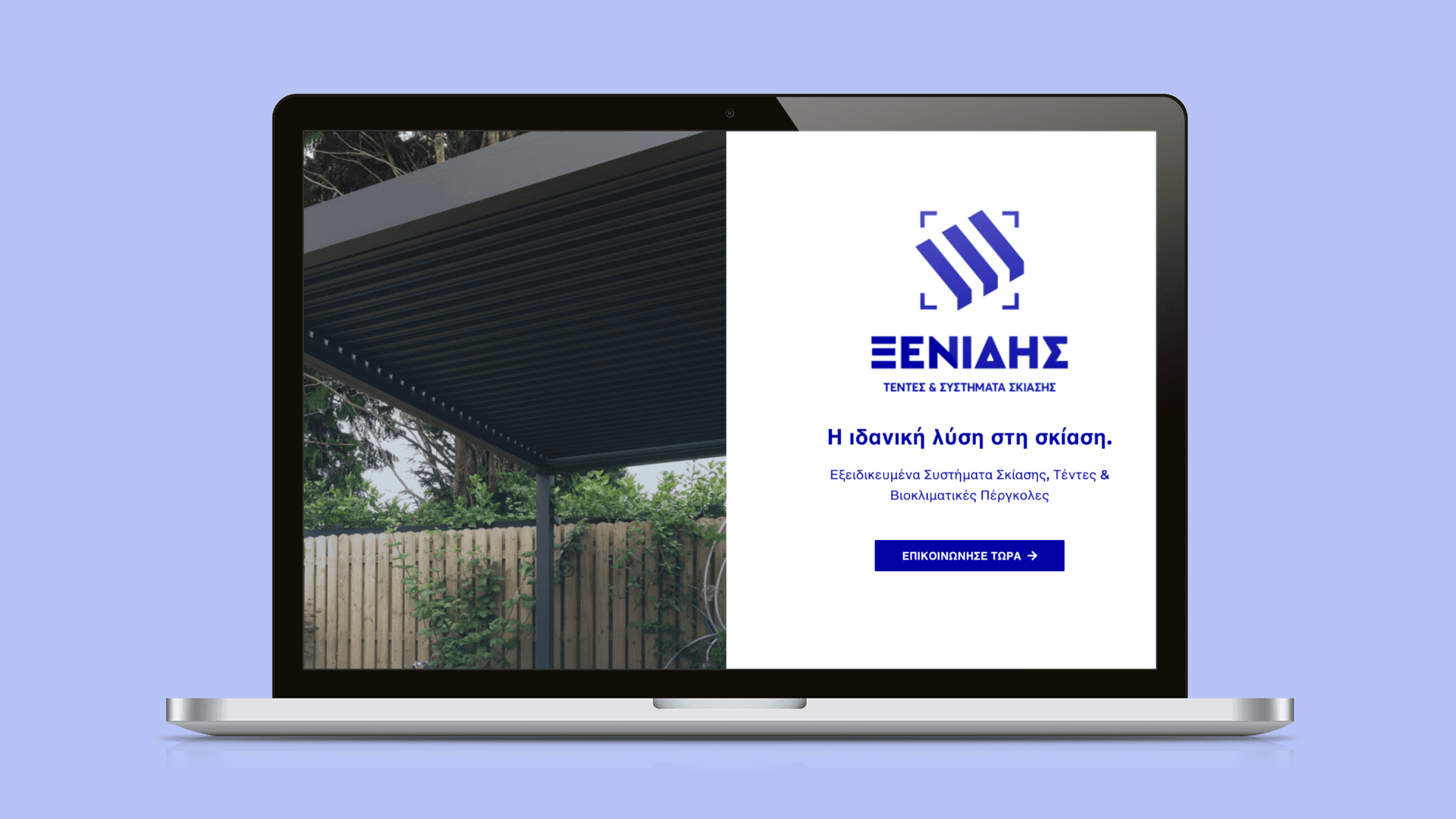 Xenidis | Συστήματα Σκίασης