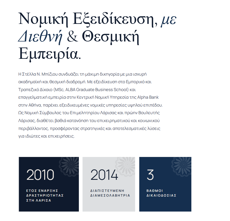 Project Image 3